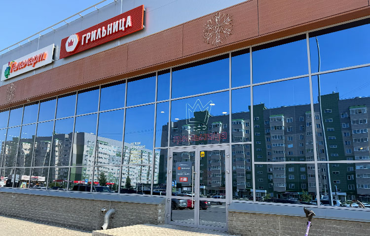 Изображение ресторана