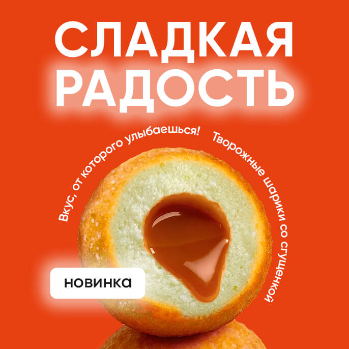 Такого ещё не было!