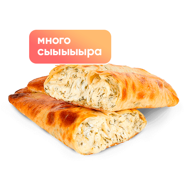 Роллини Сырная Роллини Сырная