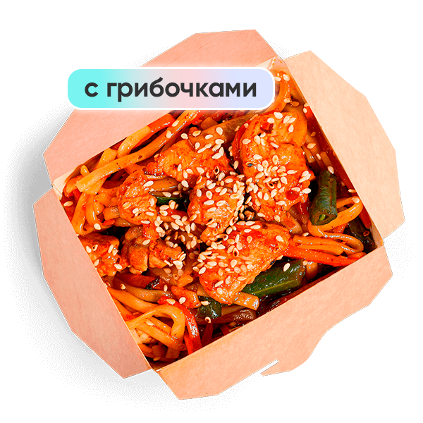 Жгучая Цыпа