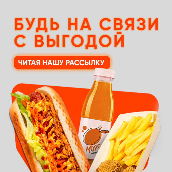Не пропустите самое вкусное! Не пропустите самое вкусное!