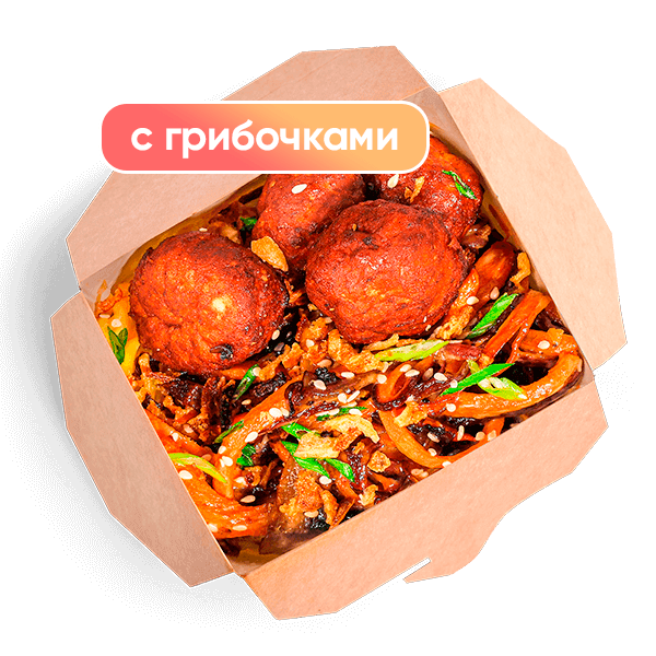 Хот боул с митболами Хот боул с митболами