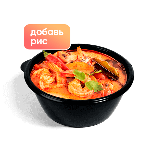 Том Ям Том Ям